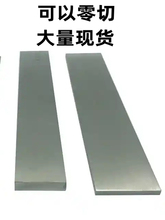 304不锈钢扁钢 不锈钢 扁条 方钢 扁钢 板条 小平键 钢棒 钢条