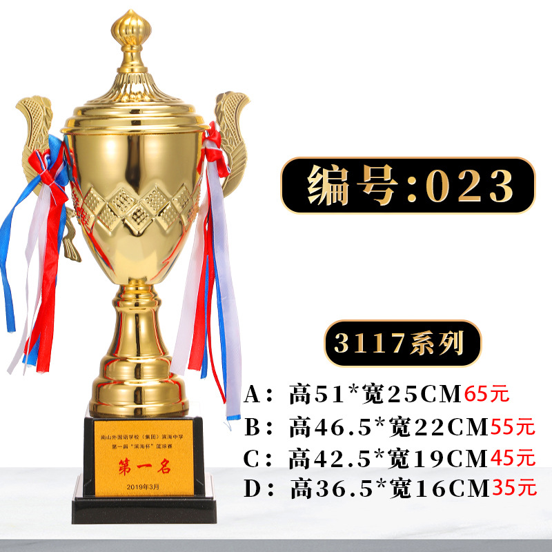 Fabricación de trofeos de metal creativos Juegos de fútbol de baloncesto Honores Copa de oro y plata y bronce Premios para empleados de jardín de infantes para niños