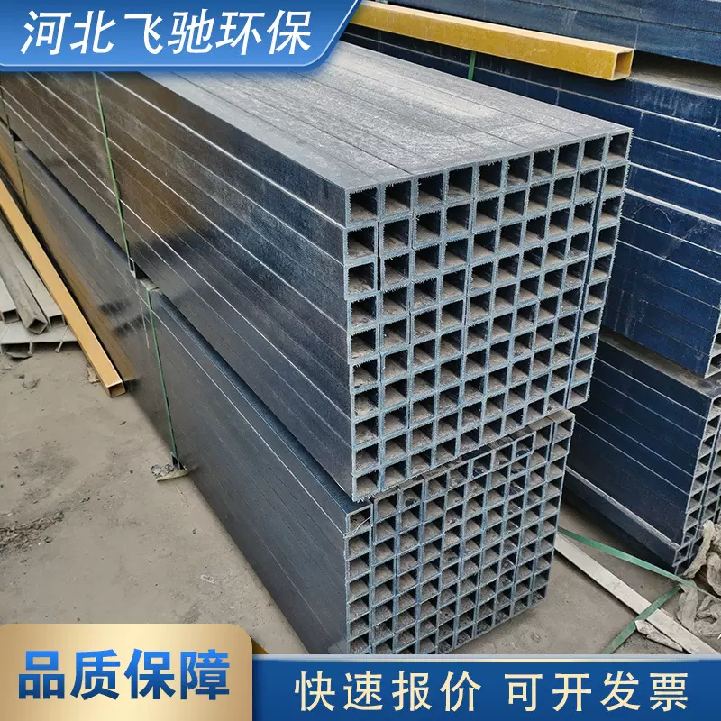 玻璃钢拉挤型材方管型材化工厂房用玻璃钢檀条工字玻璃钢方管厂家
