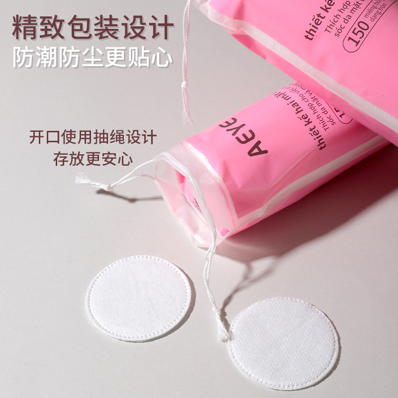 AEYE redondo sándwich de algodón cosmético 150 piezas de doble efecto de algodón cosmético de eliminación de maquillaje de Vietnam exclusivo VN A002