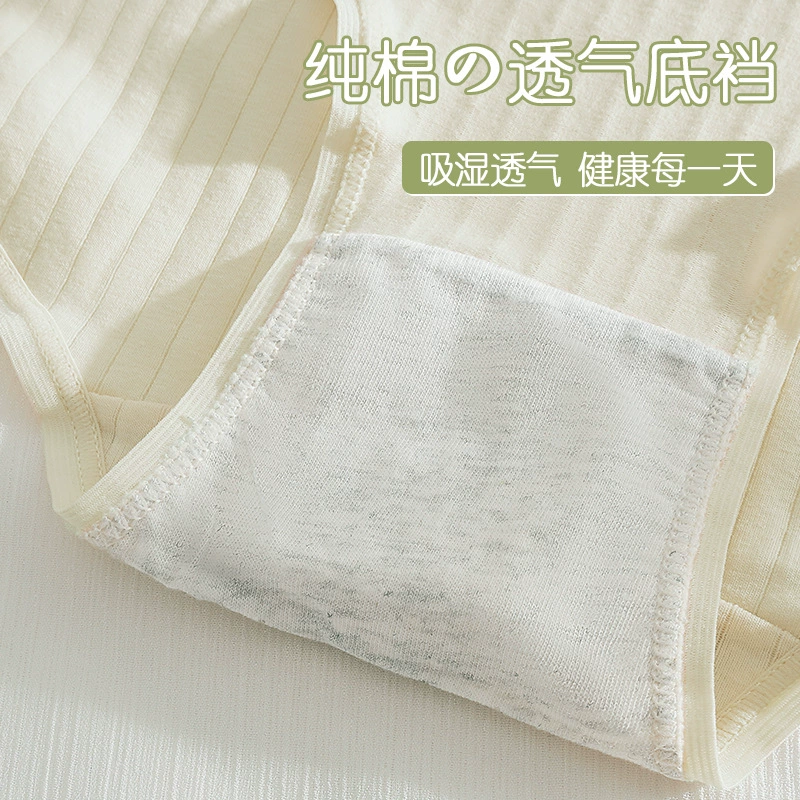 Комфортные underwear средней посадки из хлопка - дышащие штаны на каждый день