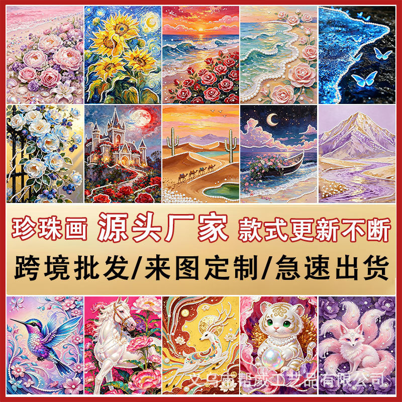 Cross-Border 30*40 Pearl Painting Handmade DIY Landscape and Figure Puzzle Diamond Painting Bedroom Living Room Decorative Painting Cross-Border 30*40 Pearl Painting Handmade DIY Landscape and Figure Puzzle Diamond Painting Bedroom Living Room Decorative Painting