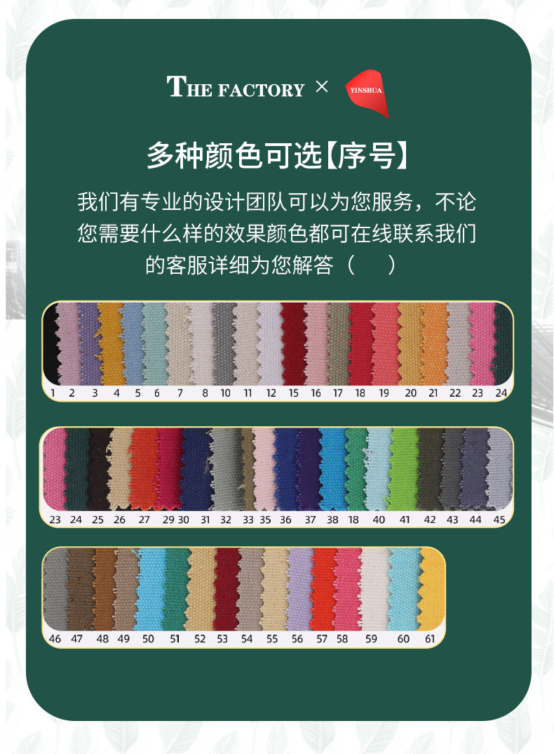 手提帆布袋定制