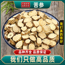 ������ș��500g�˿���������ۼ��ۿ�������ˮ���_ɢ�b����Ƭ����