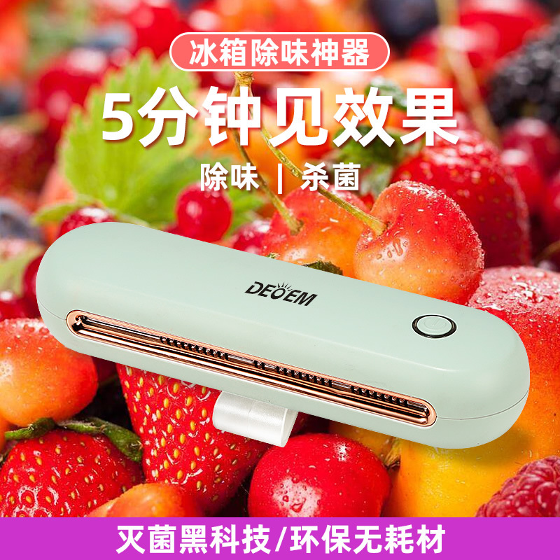 Cross-Border Wireless Air Purifier Small Mini Household Refrigerator Deodorizer Ozone Food Preservation 5V Dc