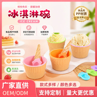 ����ܔ�����ʳ����C��ѩ�����ֹ� ʷ��ķ��ͯ���Ô��豭������