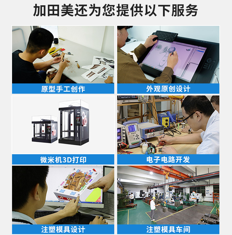 双色模具_12