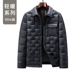 2025冬季新款90白鸭绒男士轻薄衬衫领拼接羽绒服跨境批发