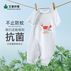 Antibacterial Mulberry Cotton Baby Bodysuit Summer Thin Pajamas Newborn Short Sleeve Hoodsuit Crawling Suit