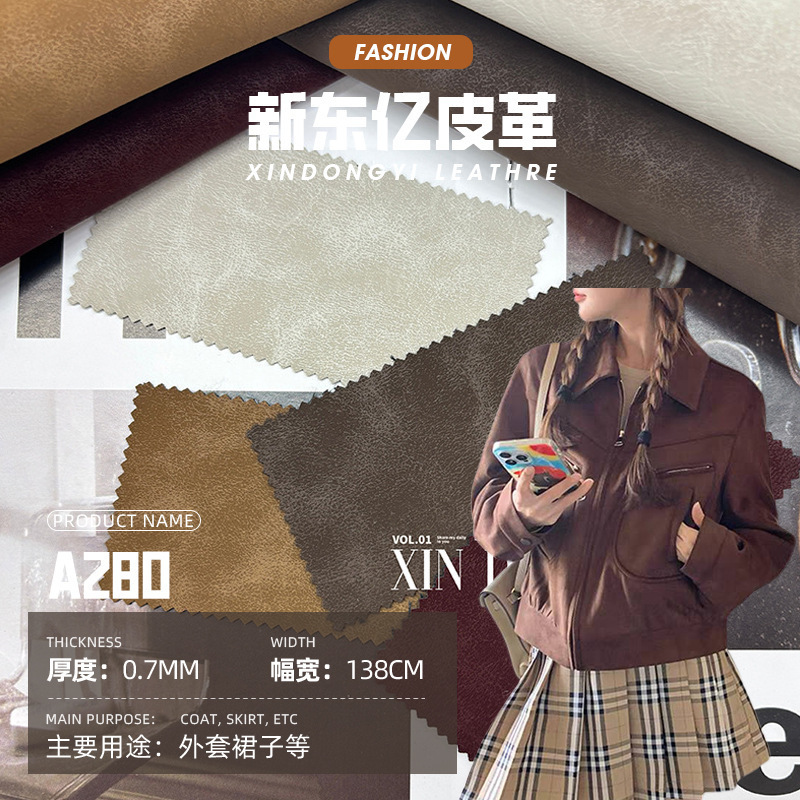 0.7mm Vintage Mottled Texture Pu Soft Leather, No-Wash Soft Leather for Bomber Jackets and Luggage Fabric, Grete