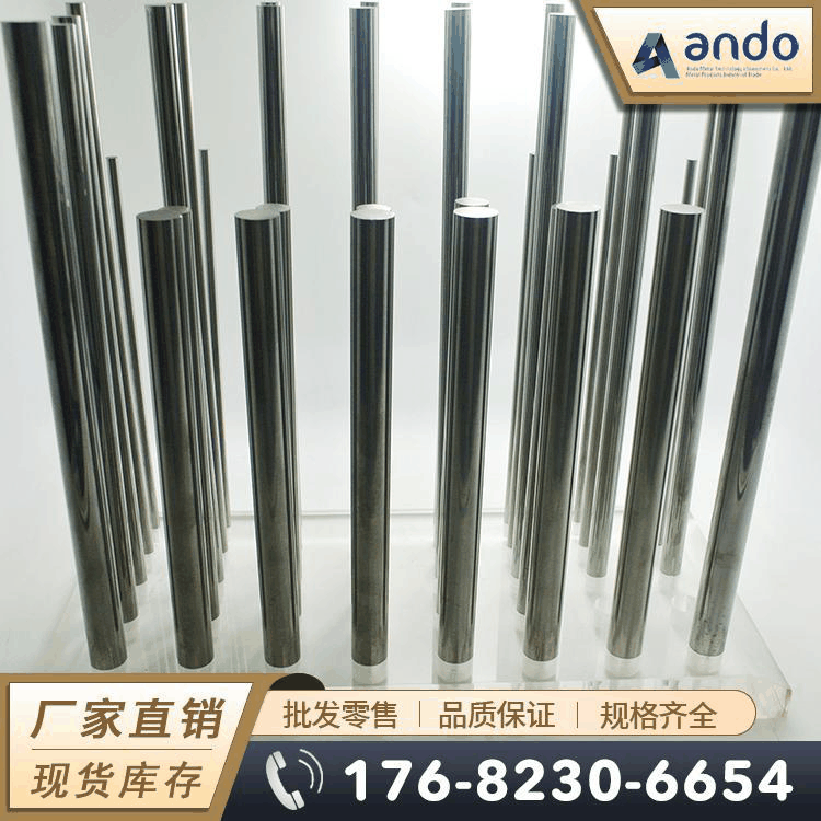 YL10.2钨钢棒 圆棒 钨钢精磨圆棒 钨钢板 长条 耐磨硬质合金棒 板
