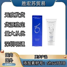 Zo Skin Gentle Cleanser温和保湿洁面啫喱洗面奶 200ml