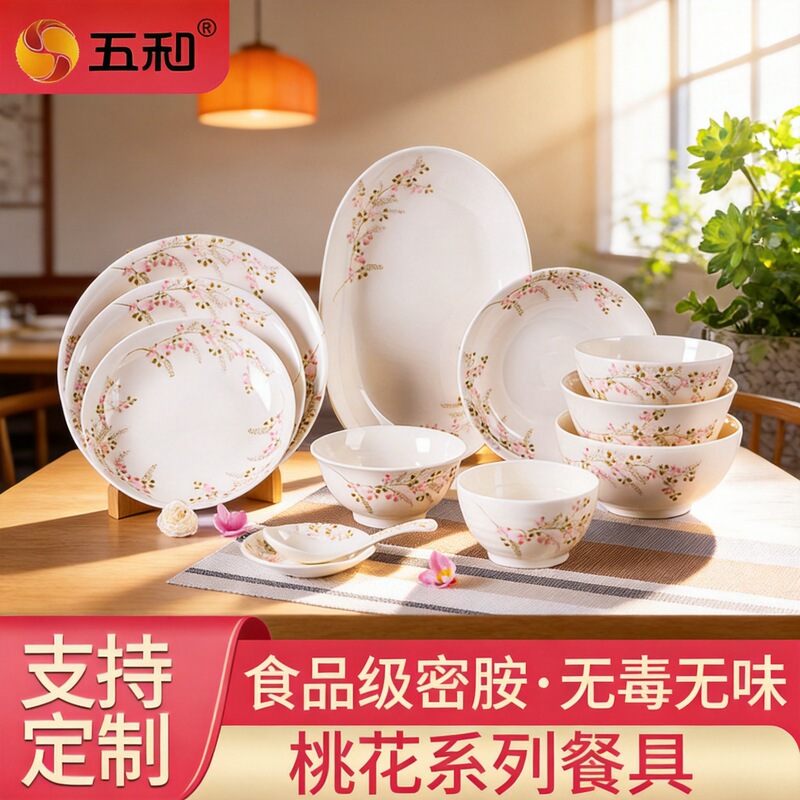 A5 food grade melamine tableware peach blossom series Chinese tableware catering supplies easy to wash dishes wholesale household A5 food grade melamine tableware peach blossom series Chinese tableware catering supplies easy to wash dishes wholesale household