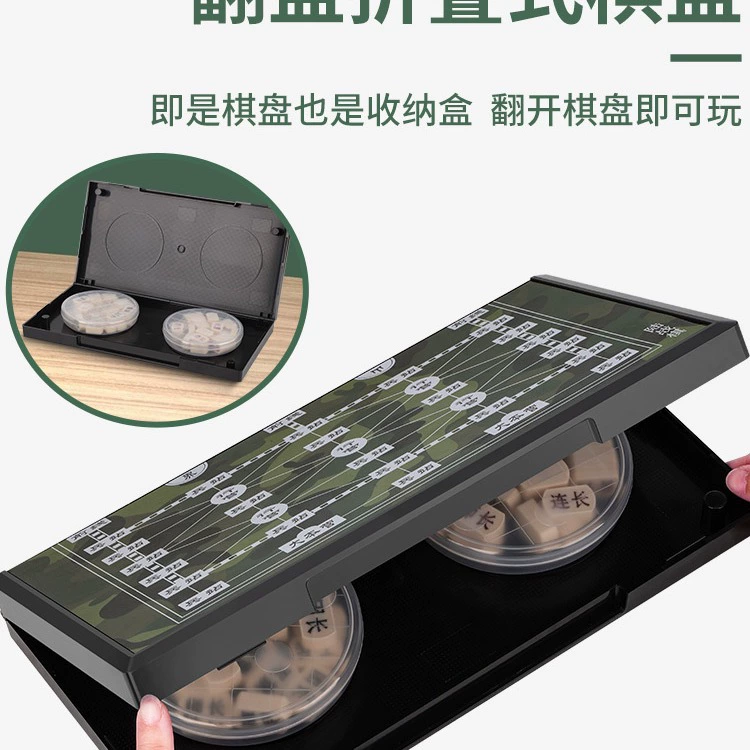 Chess for students, folding magnetic Gomoku, 2 in 1