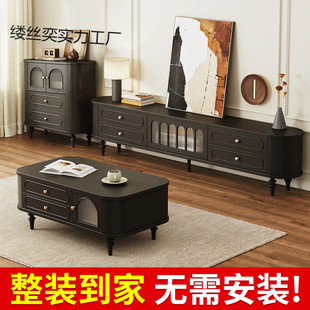 French Tv Cabinet Retro Cream Style Solid Wood Tv Coffee Table Combination Living Room Home Mid-Century Style Storage Cabinet
