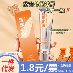 抖音爆款空气感持妆粉底液保湿控油滋润遮瑕持久不脱妆隔离霜代发