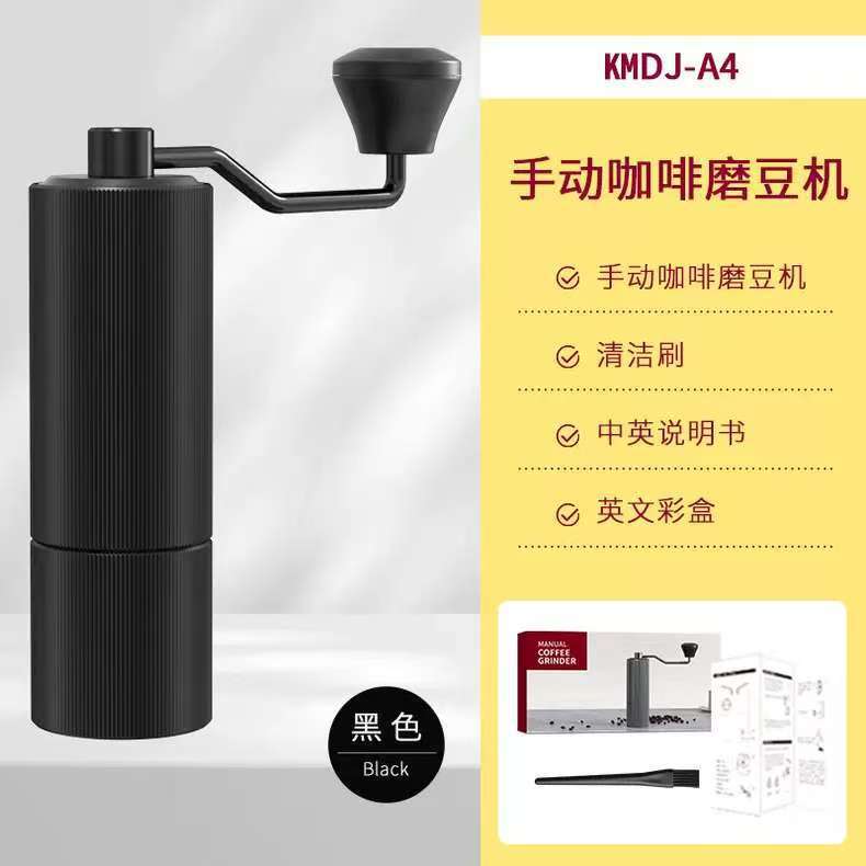 Metal Grinding Head - Manual Coffee Grinder with Internal Gear Adjustment Kmdj-A4 Household Multifunctional Automatic Grinder