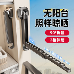吸盘隐形折叠晾晒架免打孔阳台多功能可伸缩晾衣架室内晒衣服神器