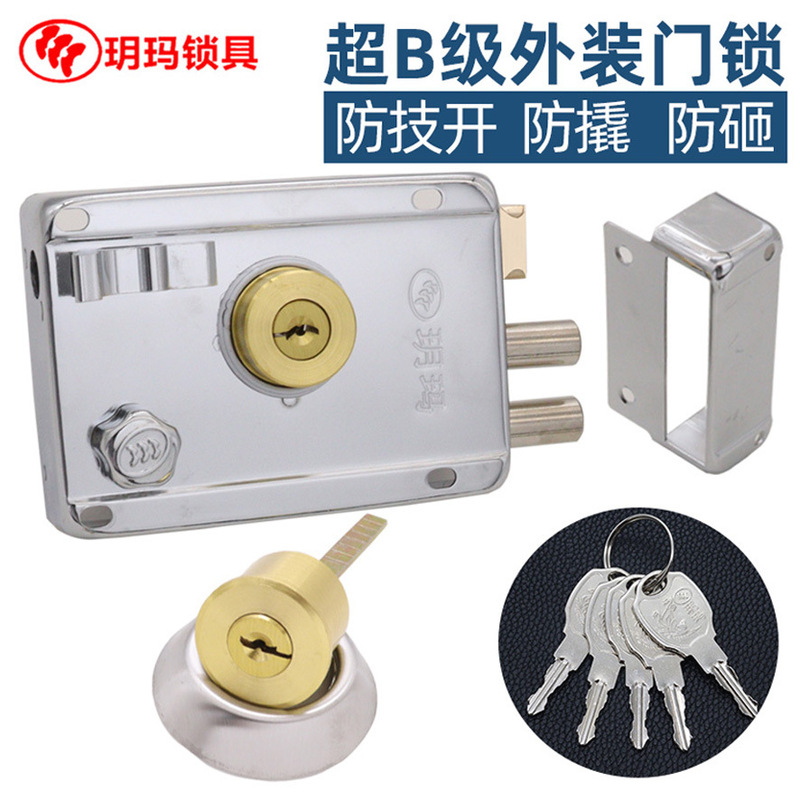 Yuema Exterior Door Lock Iron Door Lock Old Style Door Lock Wooden Door Entry Door Lock Room Door Lock 8698 Left Open 9319 Left Open Yuema Exterior Door Lock Iron Door Lock Old Style Door Lock Wooden Door Entry Door Lock Room Door Lock 8698 Left Open 9319 Left Open