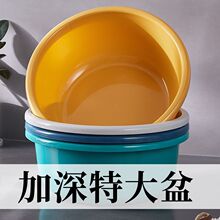 儿童洗澡盆宝宝成人洗脚盆特大号圆形加厚塑料盆家用洗衣盆洗脸盆