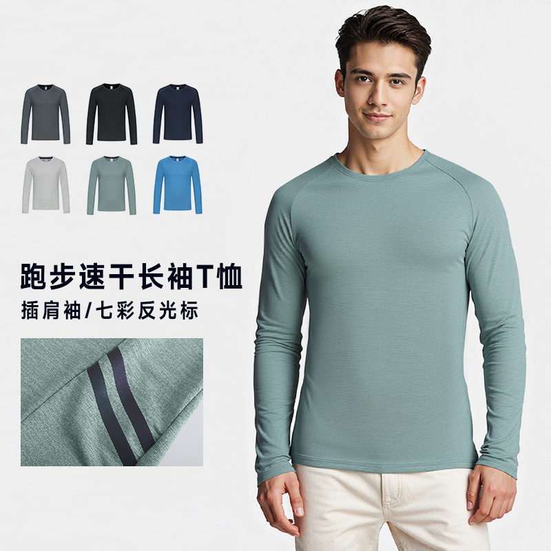 Correr ropa de secado rápido Camiseta de manga larga para hombres primavera y verano nuevo entrenamiento fitness mañana correr ropa deportiva Top baloncesto ropa de ciclismo