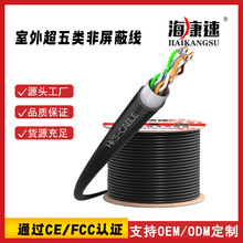 ���ⳬ������ξW�� CAT5e �W�� ������ˮ�W�� 300m