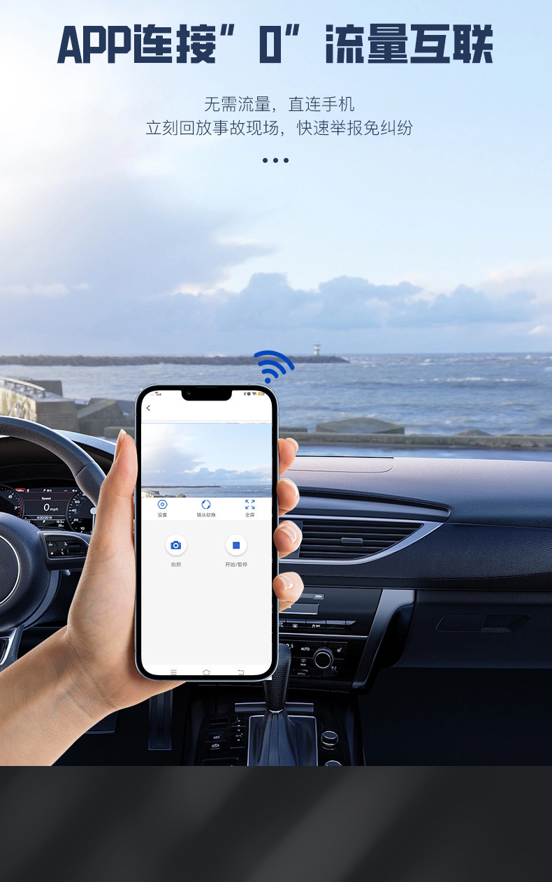4K Dashcam, WiFi, Smartphone-Verbindung, Loop Recording