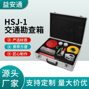 �S�Ҷ���HSJ-1P�¹ʿ�����/���칤�� ��ͨ�¹ʿ�����