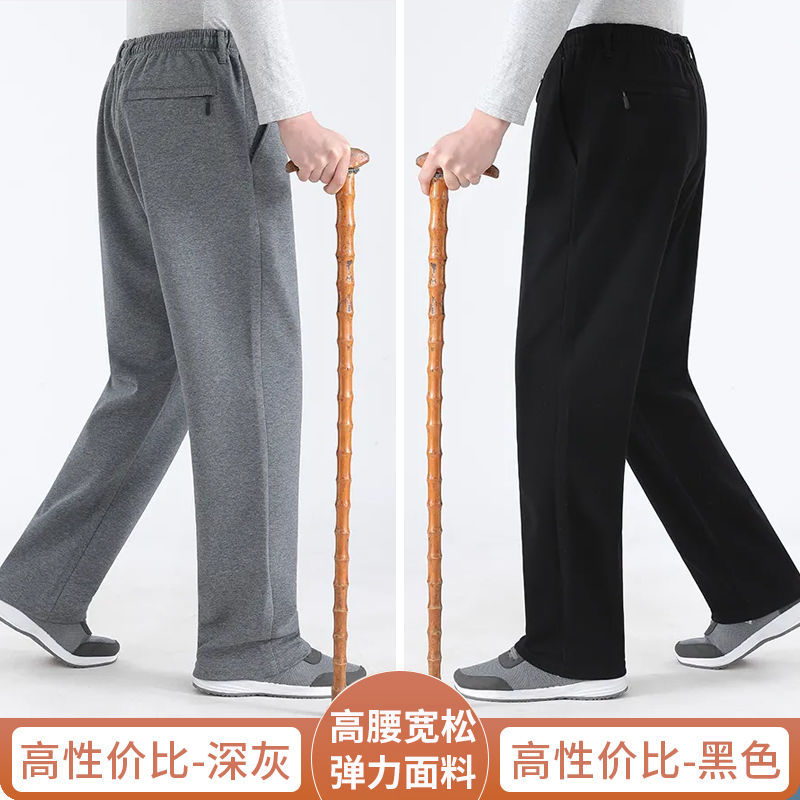 [dark gray + black] spring and autumn 2 pack