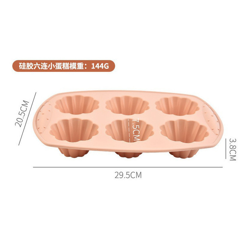 シリコーンケーキ型マルチスタイルシフォンケーキベーキングモールド家庭用高温耐性ベーキングパンクロスボーダーケーキ型|undefined