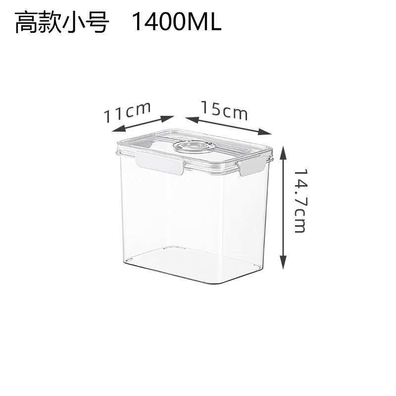 키가 큰 작은 크리스퍼 상자