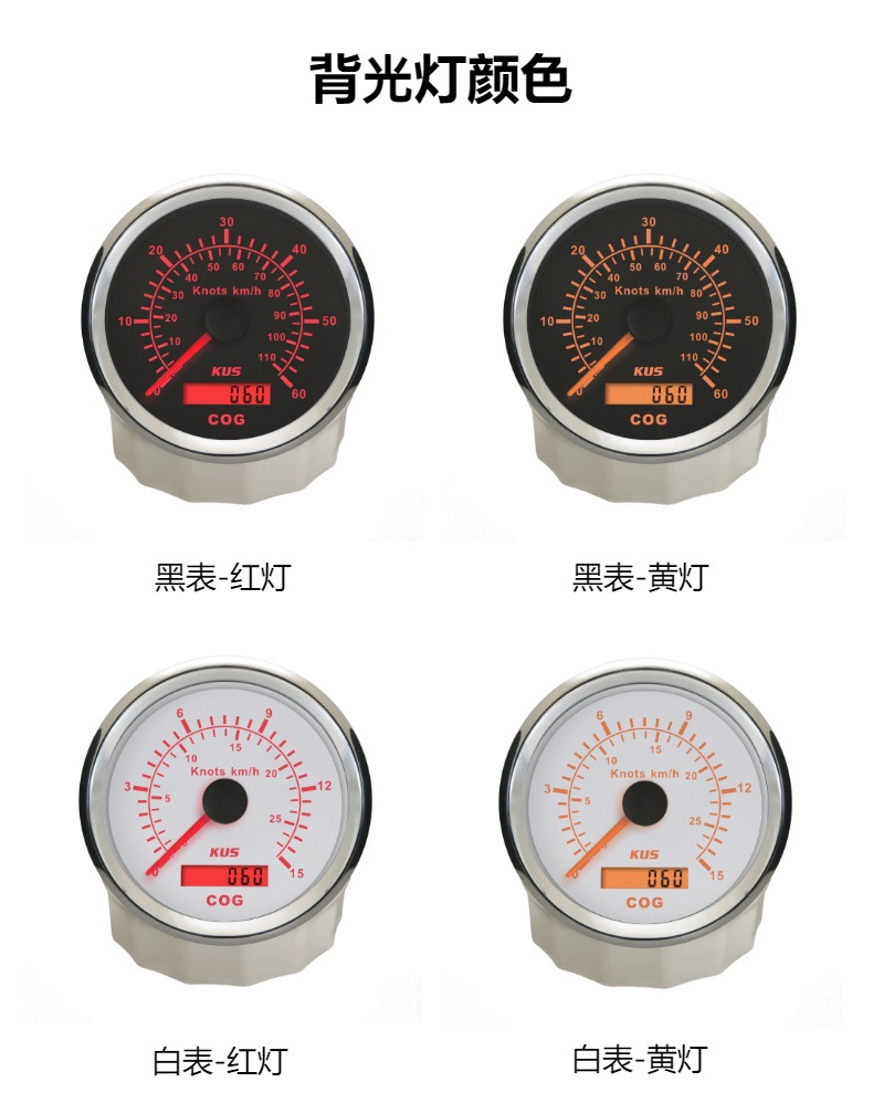 Kus Instrument 85mm Gps Speedometer with Azimuth Display 12V 24V Universal for Ships and Yachts with Light