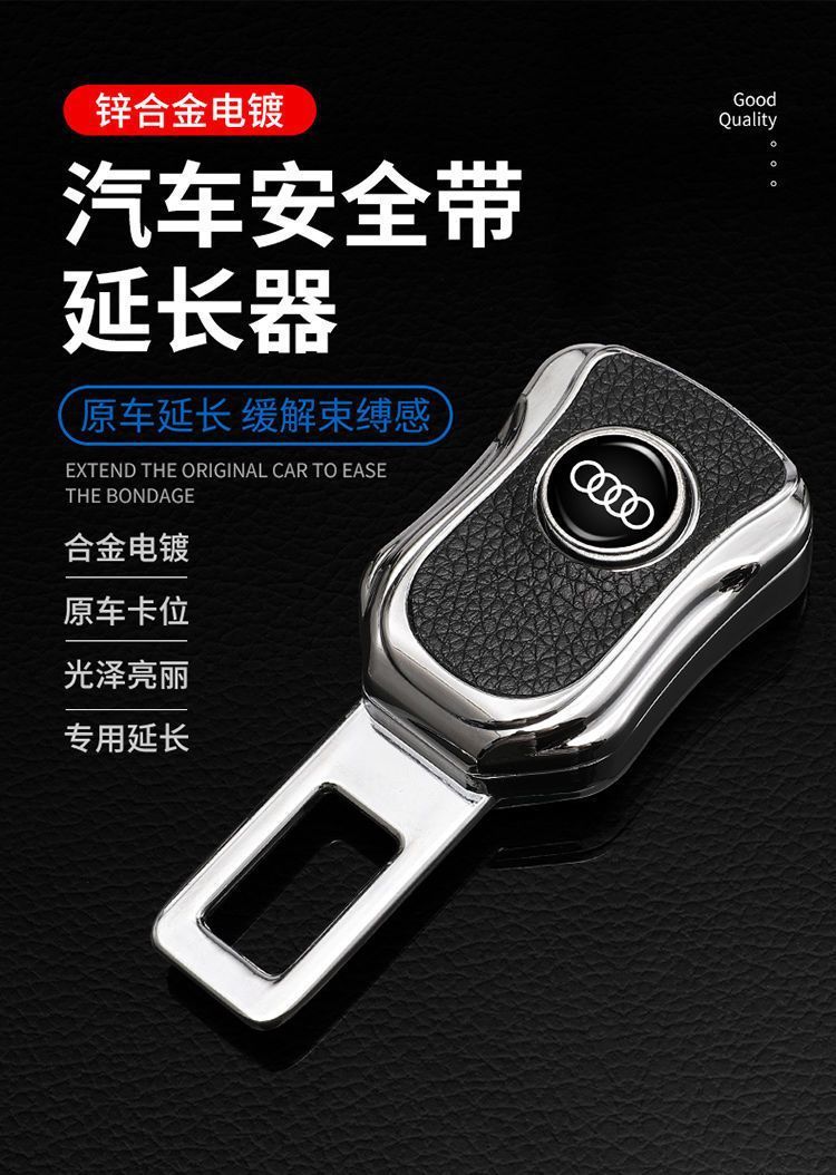 Car Seat Belt Buckle Extender Passenger Side Clip Headrest Interior Decoration Wholesale Seat Belt Accessories Dropshipping