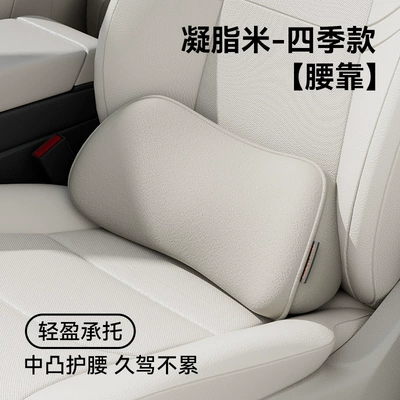 Car Headrest Lumbar Support Cushion Small Lumbar Support Car Seat Cushion Memory Foam Neck Support