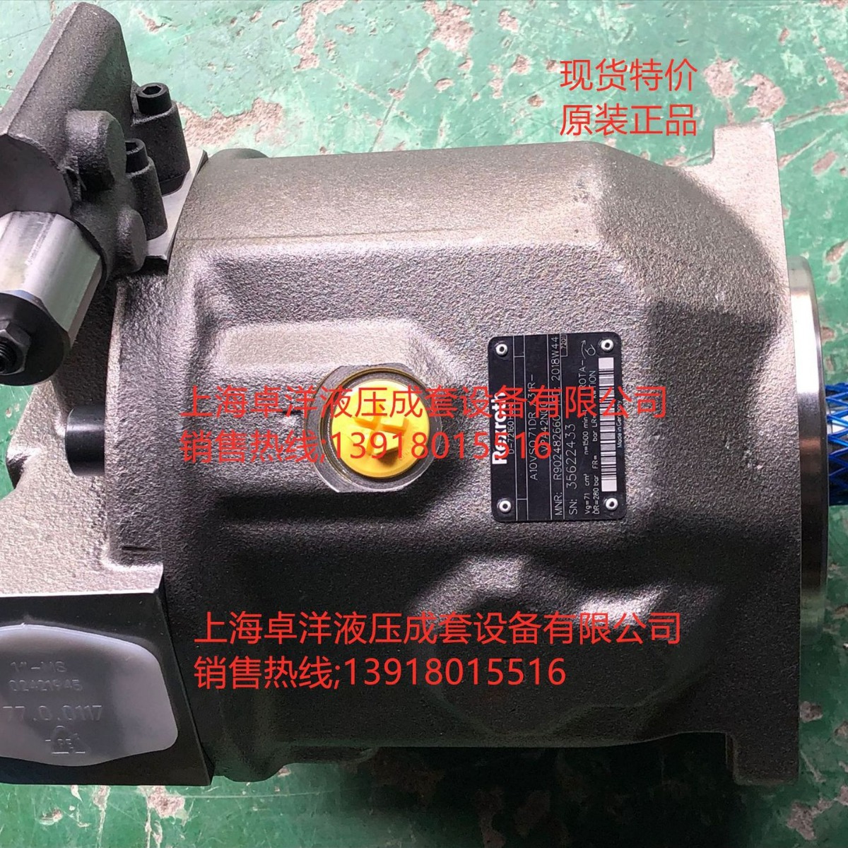 现货销售 R910909281   A10VSO45DFR/31R-PPA12K68