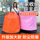 Express transfer bag packing bag logistics woven bag enlarged thick moving storage big bag zipper drawstring