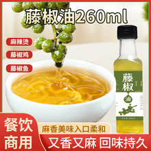 �ٽ��ͼ���260mLƿ�b�����ͻ������׾������Cð�˛����齷��