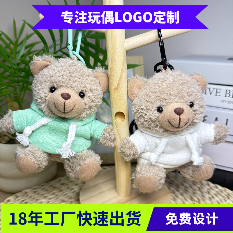 Colgante camiseta Teddy Bear muñeca Teddy Bear muñeca juguetes de peluche temporada de graduación logotipo corporativo regalo muñeca tela