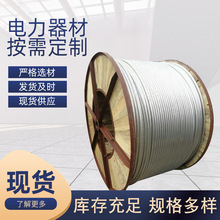 厂家供应镀锌钢绞线GJ-50加工定做电力电缆镀锌钢绞线现货供应