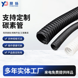̼�ز��y�� ��·�A����|�o�׹� HDPE̼�������ܺ�ɫ̼��������