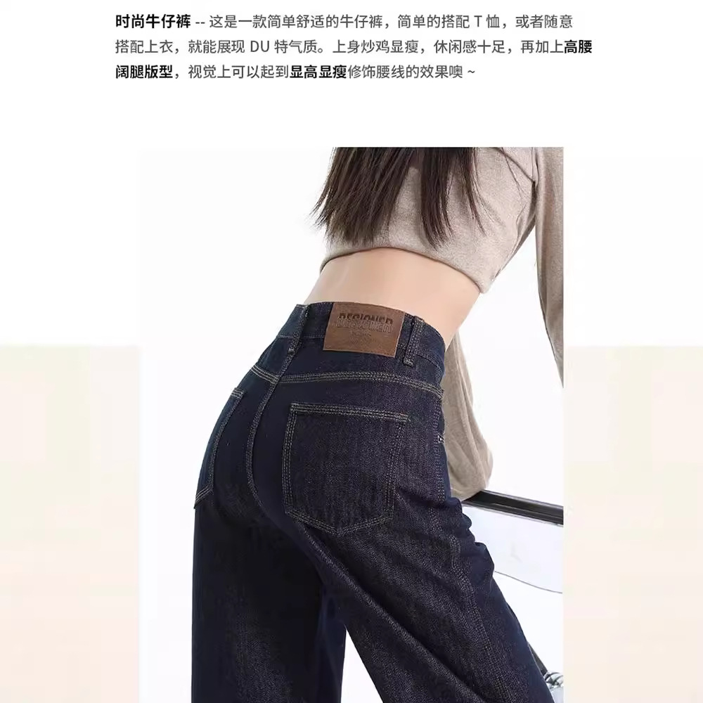 dark blue Wide Leg Jeans Women's Spring and Autumn 2024 New High Waist Loose Dosing Short Narrow Straight Leg Pants