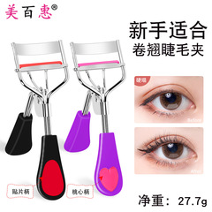 A4 Chrome Peach Heart Eyelash Curler – Portable, Heart-Shaped Handle for Lash Enhancement | Beauty Tool – Yangjiang Manufacturer Wholesale