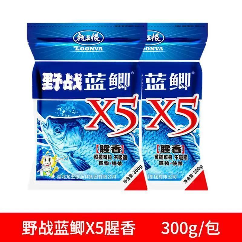 Field blue crucian carp old version fishing bait old three types of bait wild crucian carp bait nest bait factory wholesale