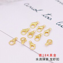 18K������r�ۏ��ɿ� 14K����ɫ301ˮ�δ�������朿� DIY���