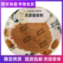 西安提取水溶专业提取物