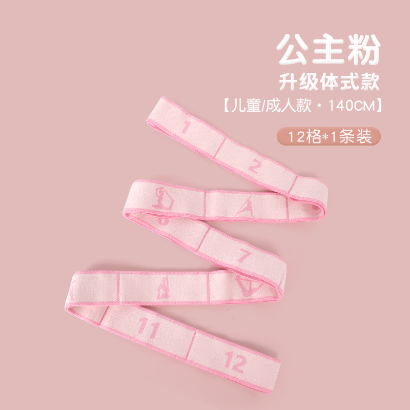 Polvo de princesa 2XL tamaño (12 cuadrículas 140cm)