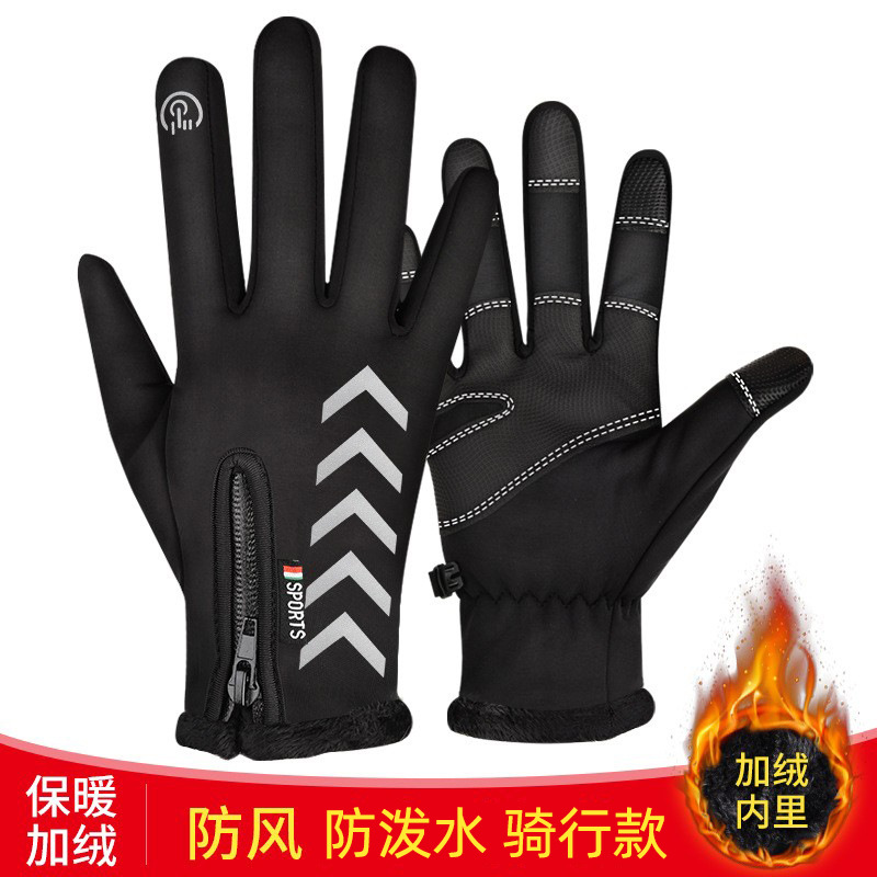 Guantes Térmicos de Ciclismo para Invierno con Pantalla Táctil A Prueba de Viento para Ciclismo image 3