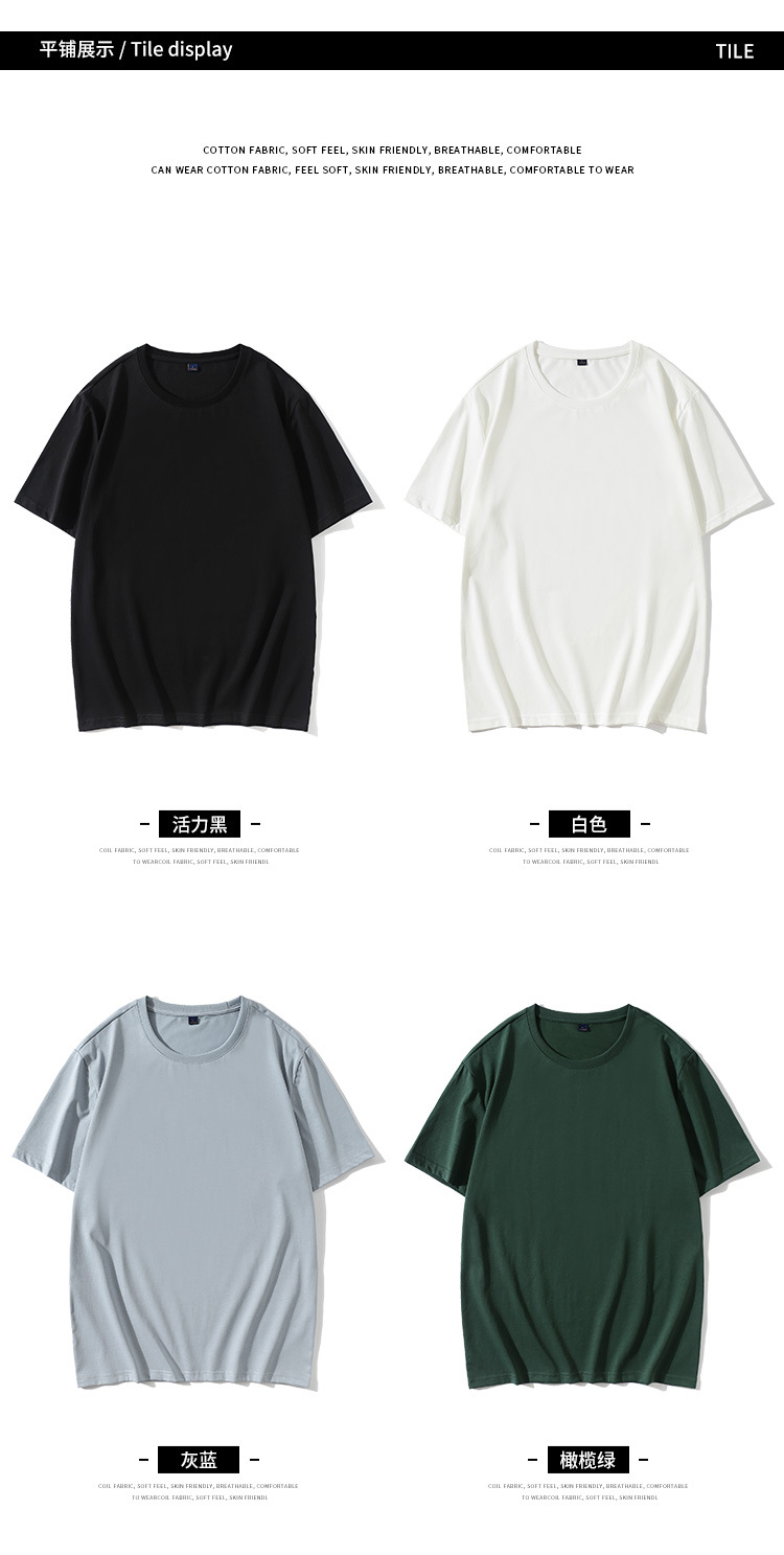 502 mercerized cotton T-shirt_13.jpg