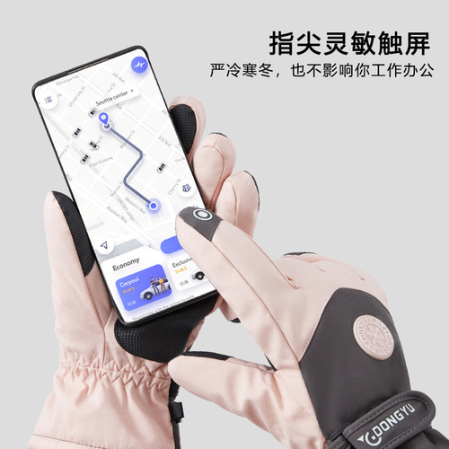 Women's Snow Ski Gloves, Touch Screen Compatible, Winter Thick Insulation, Men's Cold Proof, Windproof, Waterproof Motorcycle Gloves, Wholesale