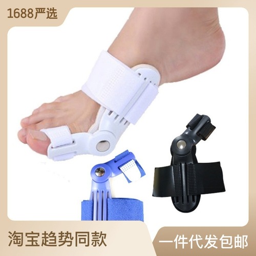 White hallux valgus corrector white day and night use thickened thumb valgus corrector toe corrector